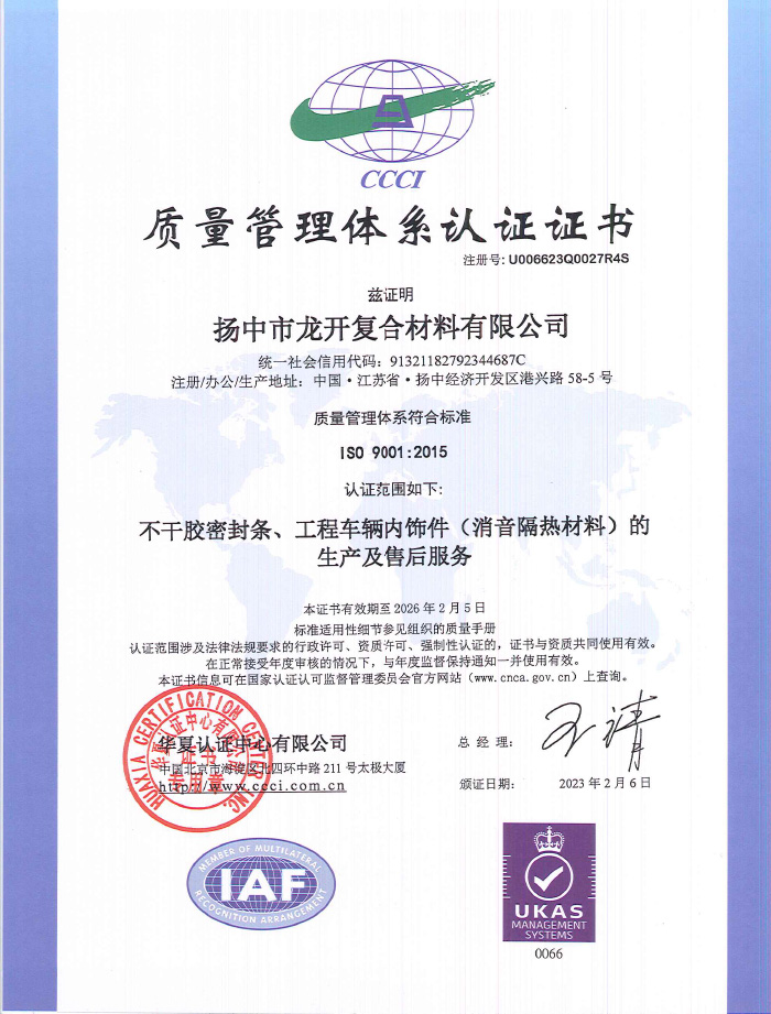 首頁(yè)--公司簡(jiǎn)介